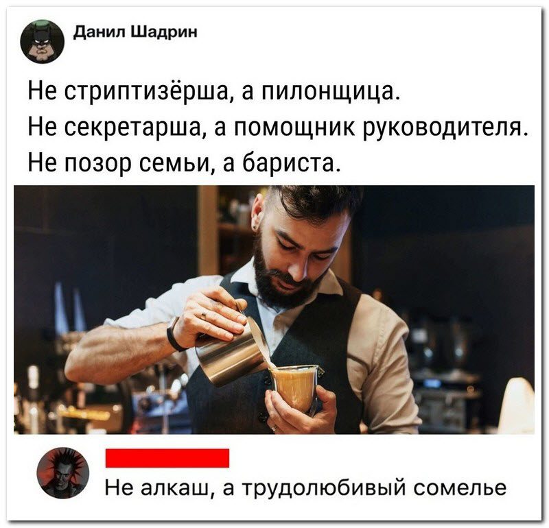 Забавные комментарии из социальных сетей
