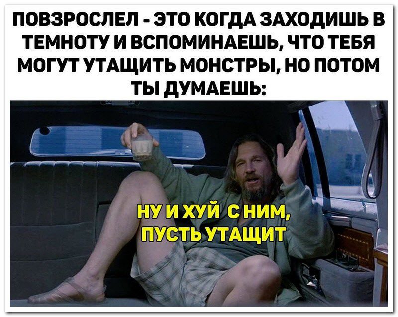 Забавные комментарии из социальных сетей