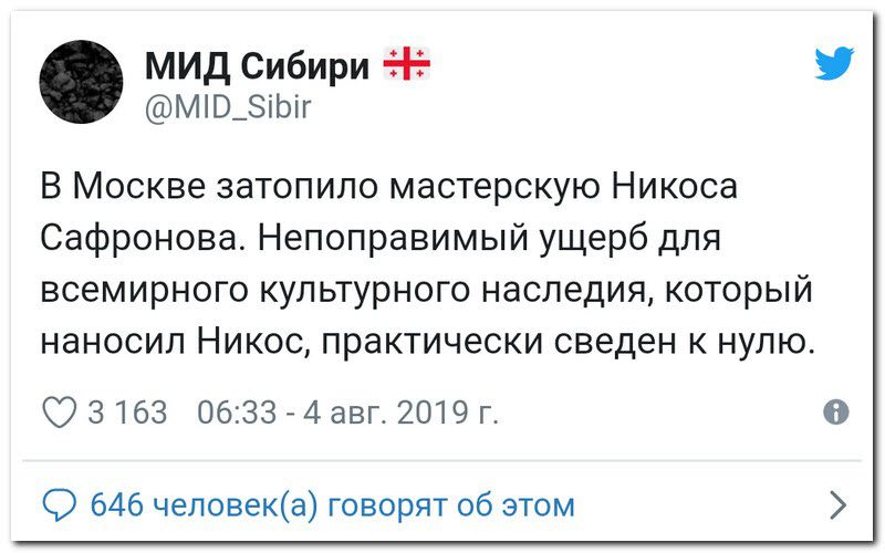 Забавные комментарии из социальных сетей