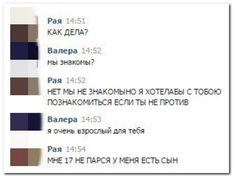 Забавные комментарии из социальных сетей
