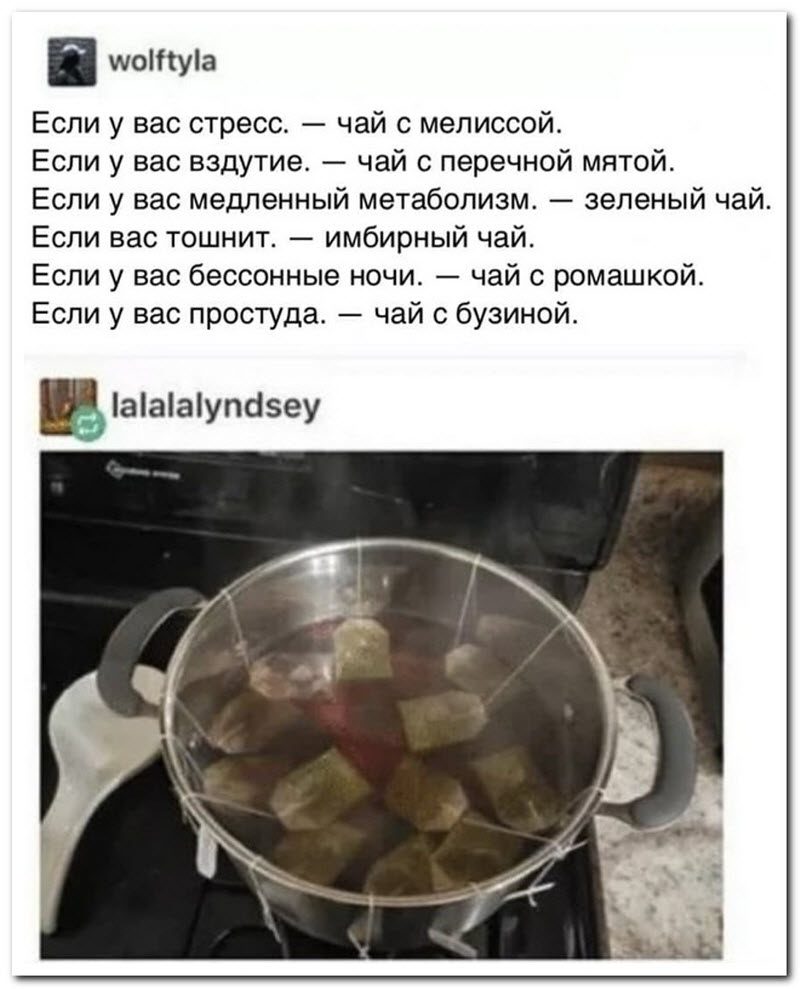 Забавные комментарии из социальных сетей
