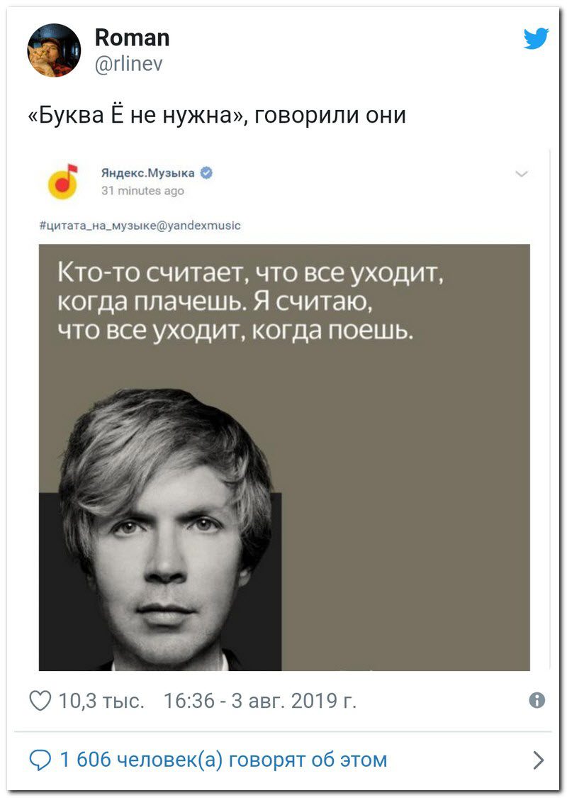 Забавные комментарии из социальных сетей
