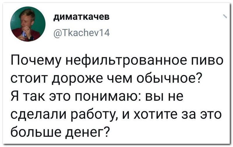 Забавные комментарии из социальных сетей