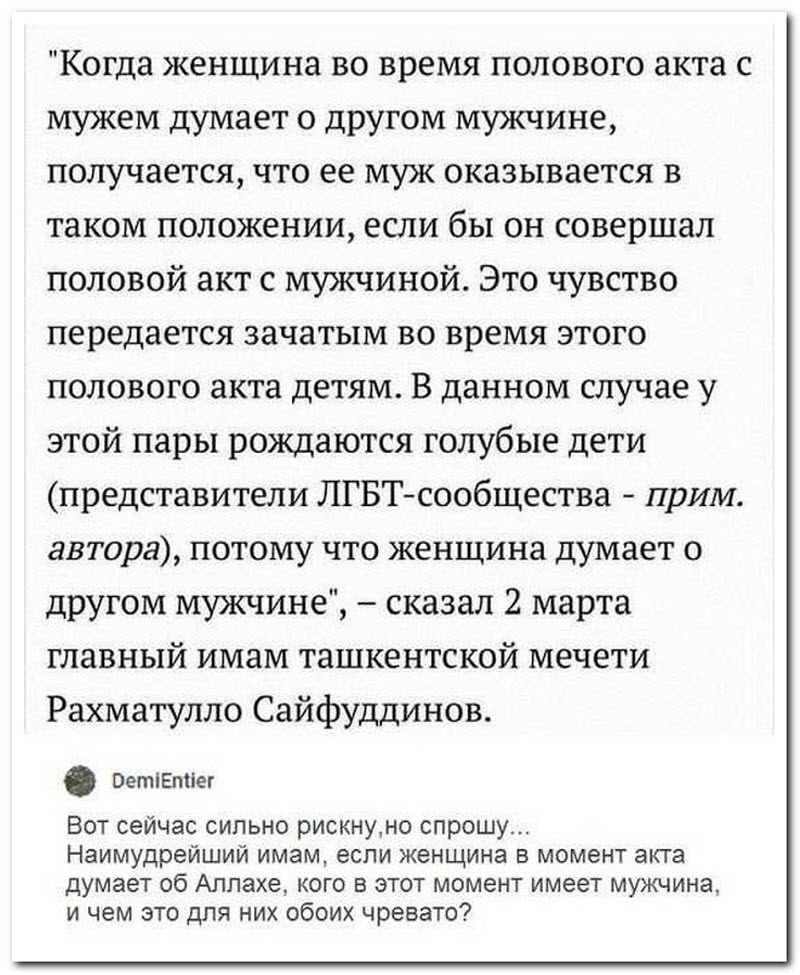 Забавные комментарии из социальных сетей