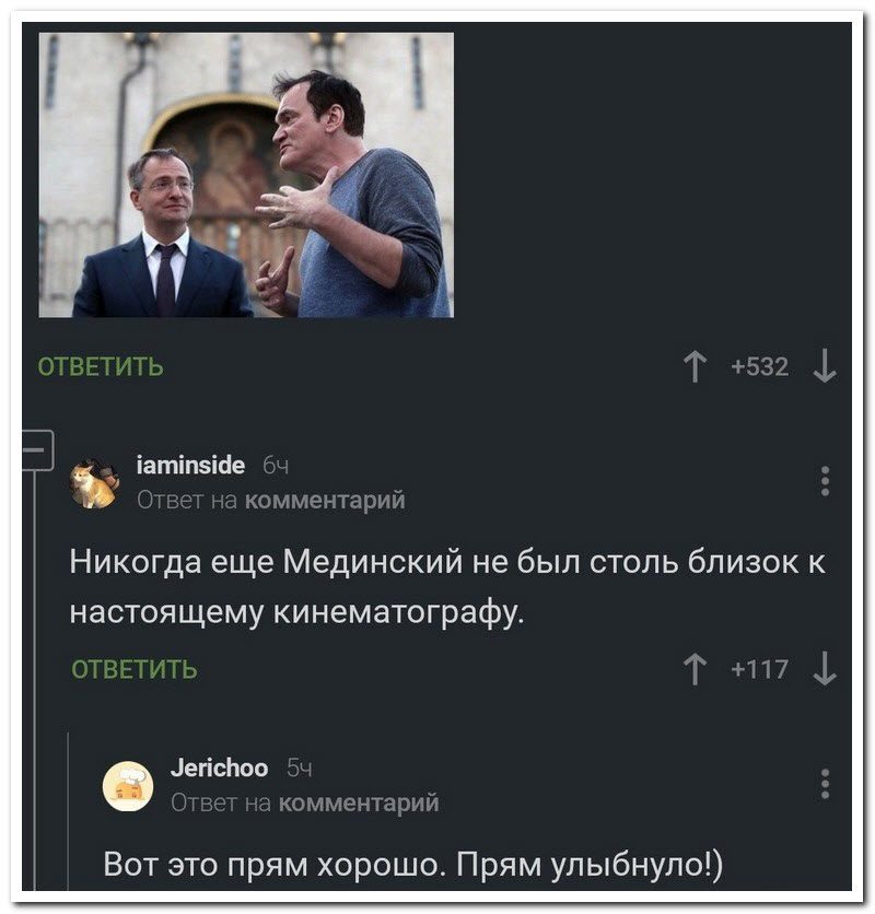 Забавные комментарии из социальных сетей