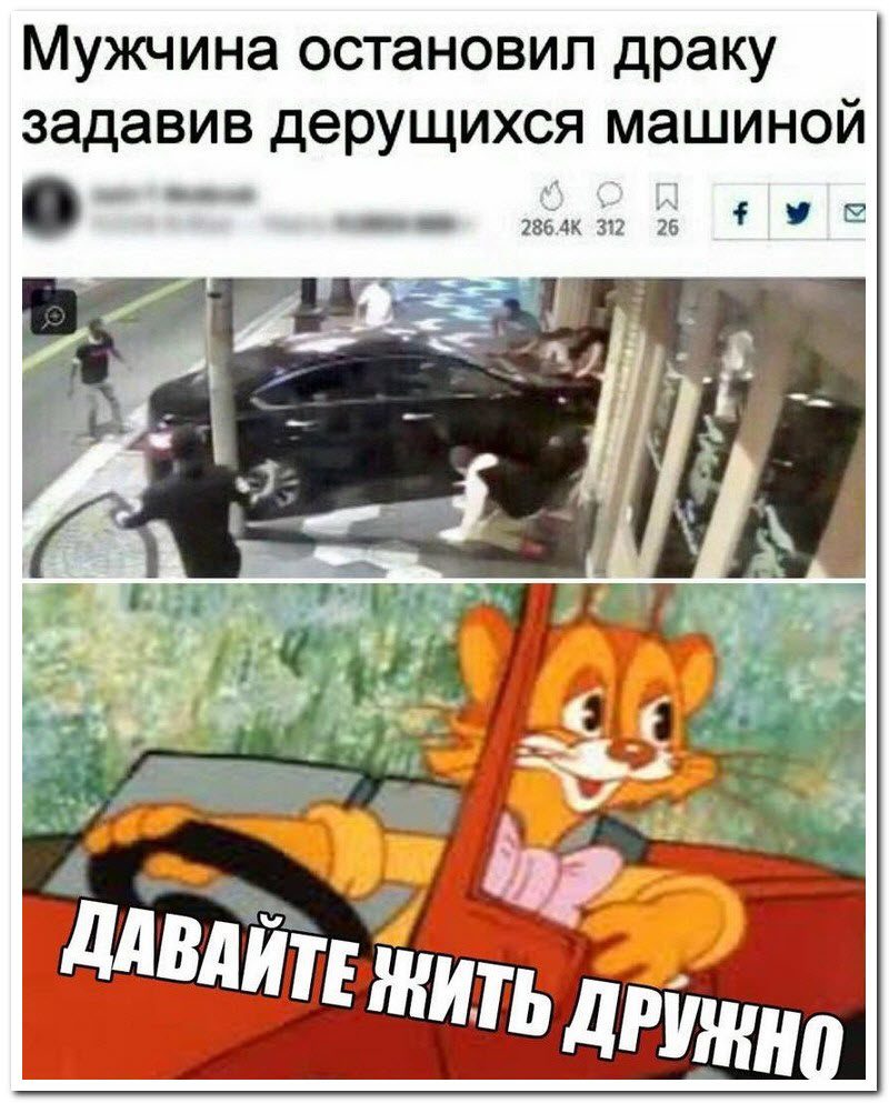 Забавные комментарии из социальных сетей
