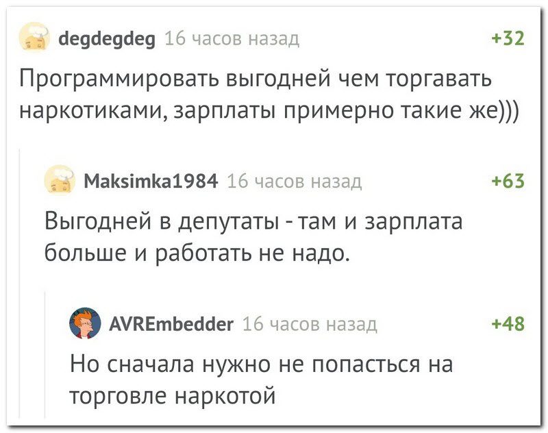 Забавные комментарии из социальных сетей