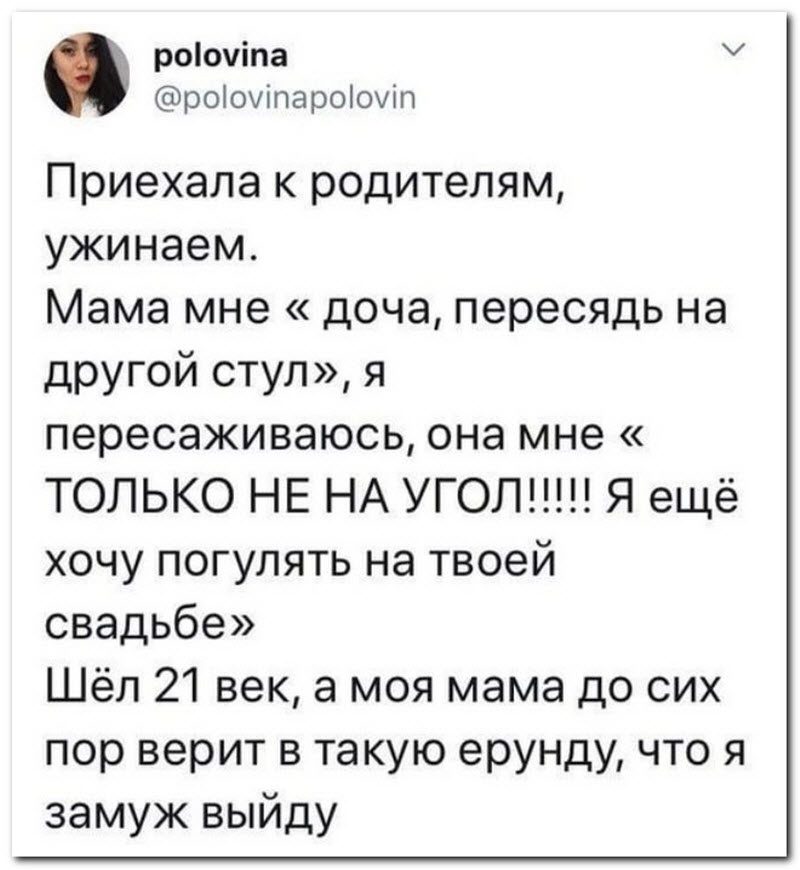 Забавные комментарии из социальных сетей