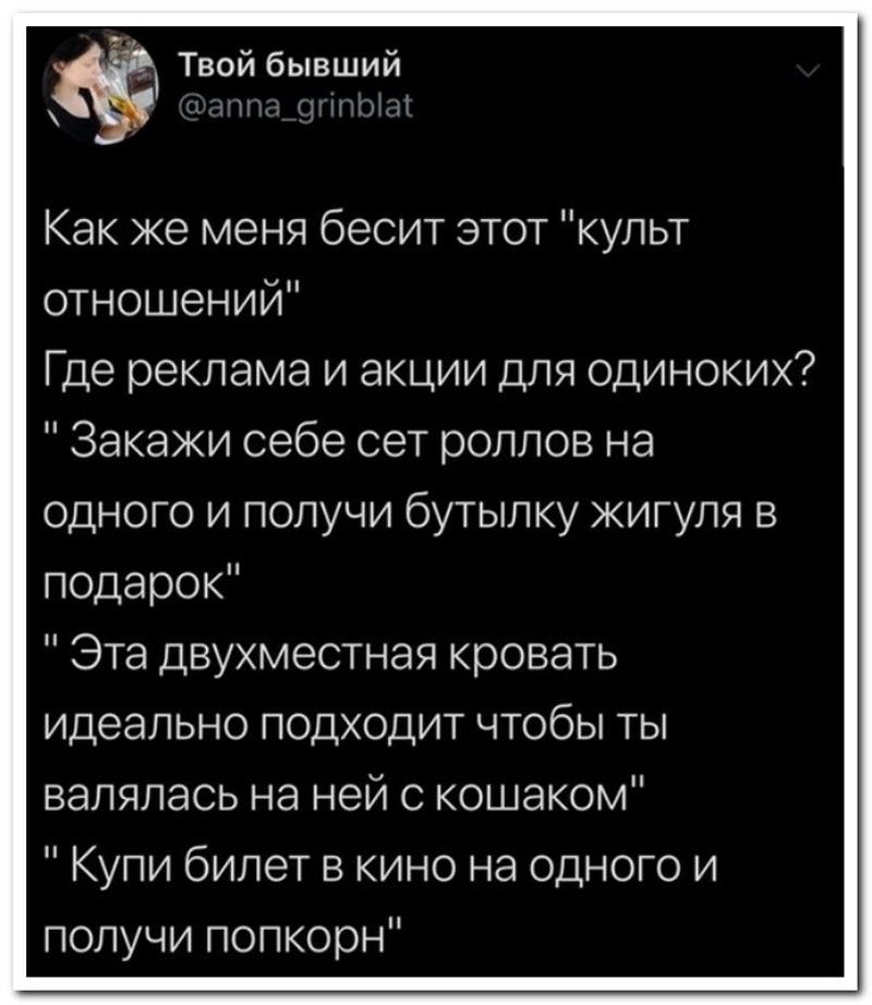 Забавные комментарии из социальных сетей