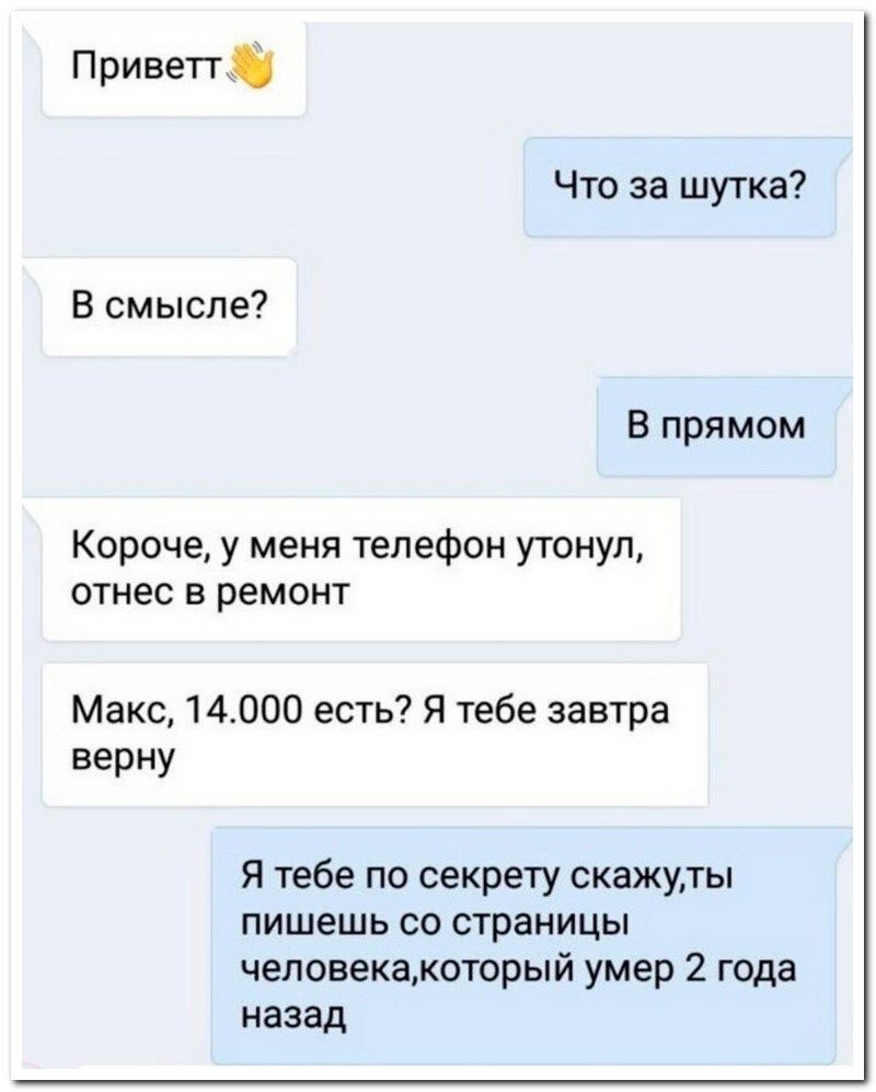 Забавные комментарии из социальных сетей