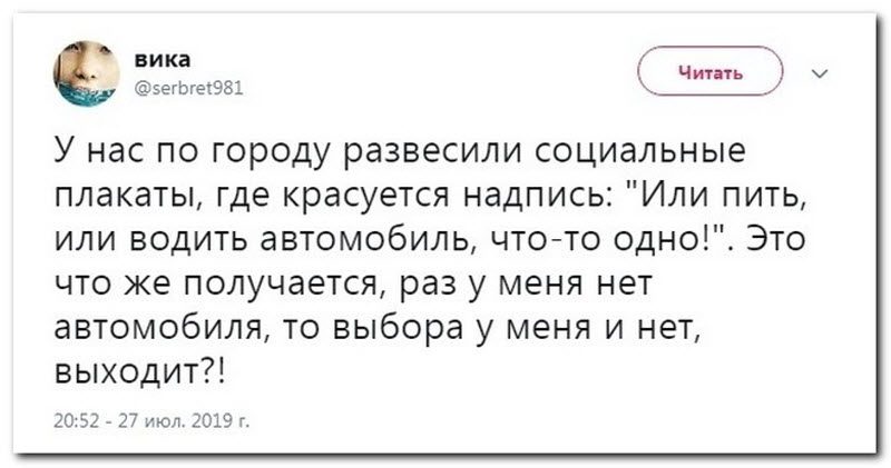 Забавные комментарии из социальных сетей