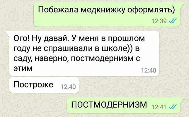Подборка коварных и смешных автозамен от Т9 в сообщениях
