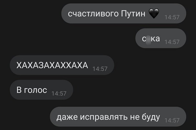 Подборка коварных и смешных автозамен от Т9 в сообщениях