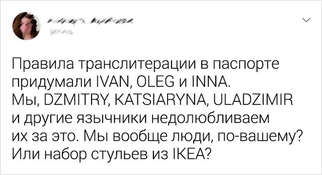 Подборка твитов из категории "Точно, и у меня то же самое"