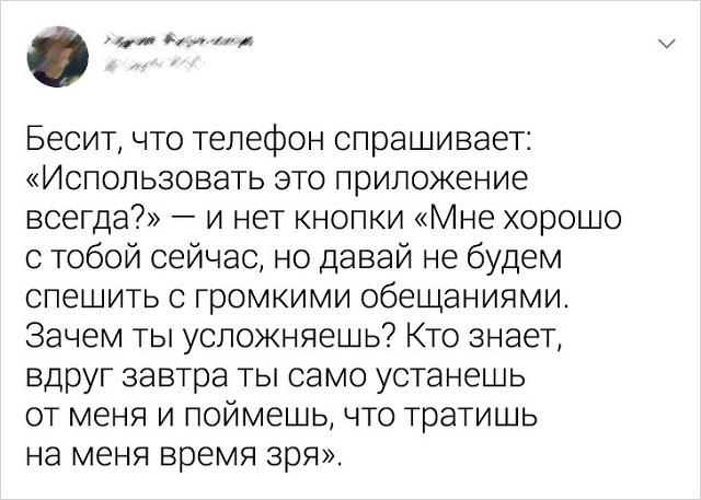 Подборка твитов из категории "Точно, и у меня то же самое"
