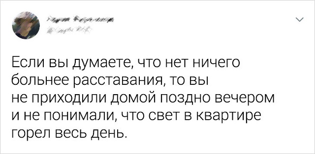 Подборка твитов из категории "Точно, и у меня то же самое"