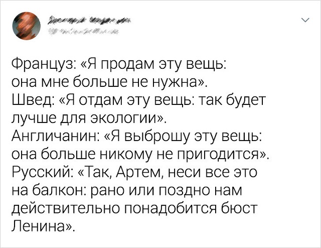 Подборка твитов из категории "Точно, и у меня то же самое"