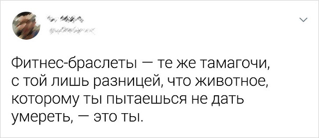 Подборка твитов из категории "Точно, и у меня то же самое"