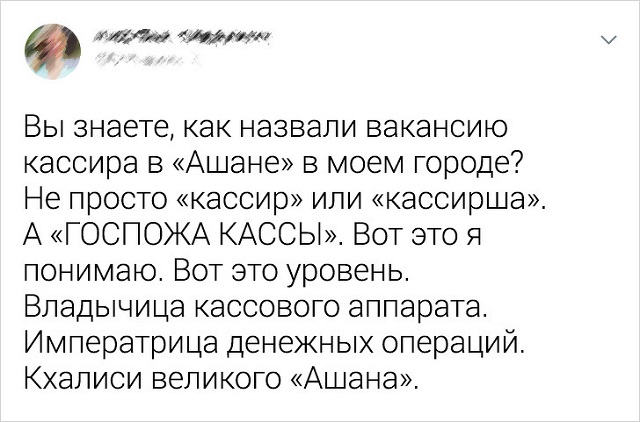 Подборка твитов из категории "Точно, и у меня то же самое"