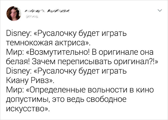 Подборка твитов из категории "Точно, и у меня то же самое"