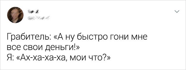 Подборка твитов из категории "Точно, и у меня то же самое"