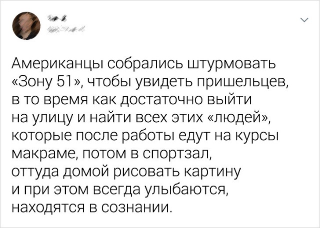 Подборка твитов из категории "Точно, и у меня то же самое"