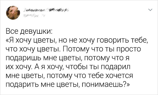 Подборка твитов из категории "Точно, и у меня то же самое"