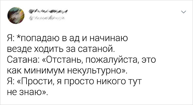 Подборка твитов из категории "Точно, и у меня то же самое"