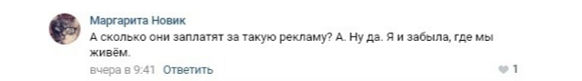 Компанию Vizit раскритиковали из-за провокационной рекламы в соцсетях