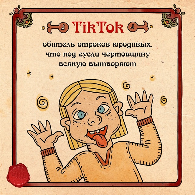 Интернет-терминология для самых стареньких