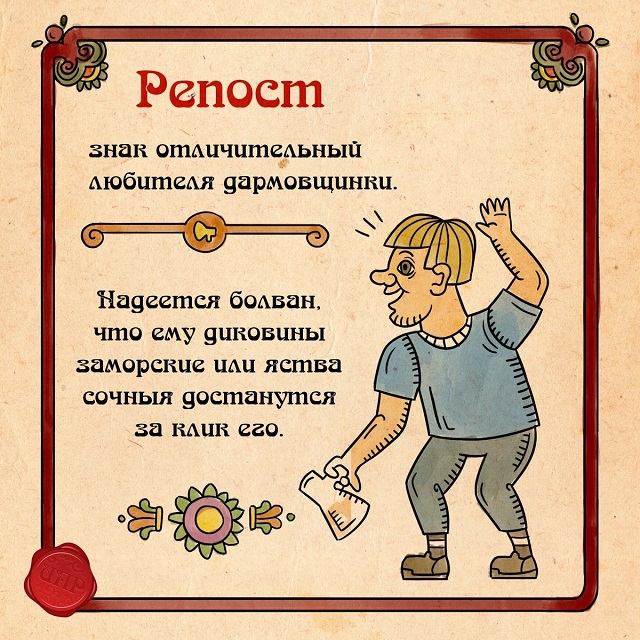 Интернет-терминология для самых стареньких