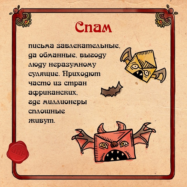 Интернет-терминология для самых стареньких