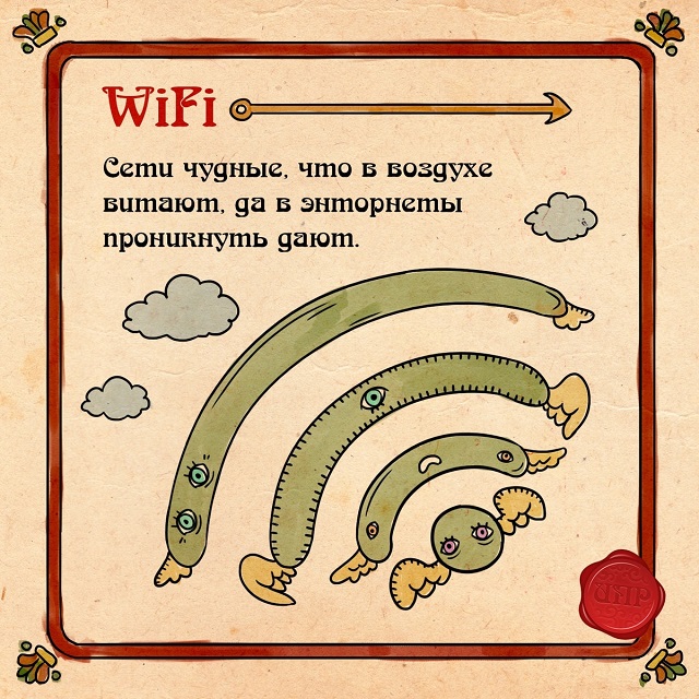Интернет-терминология для самых стареньких