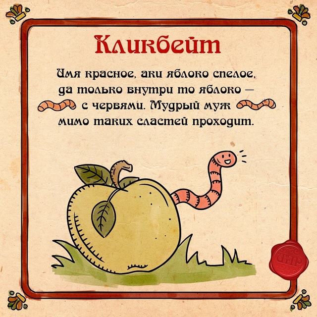 Интернет-терминология для самых стареньких