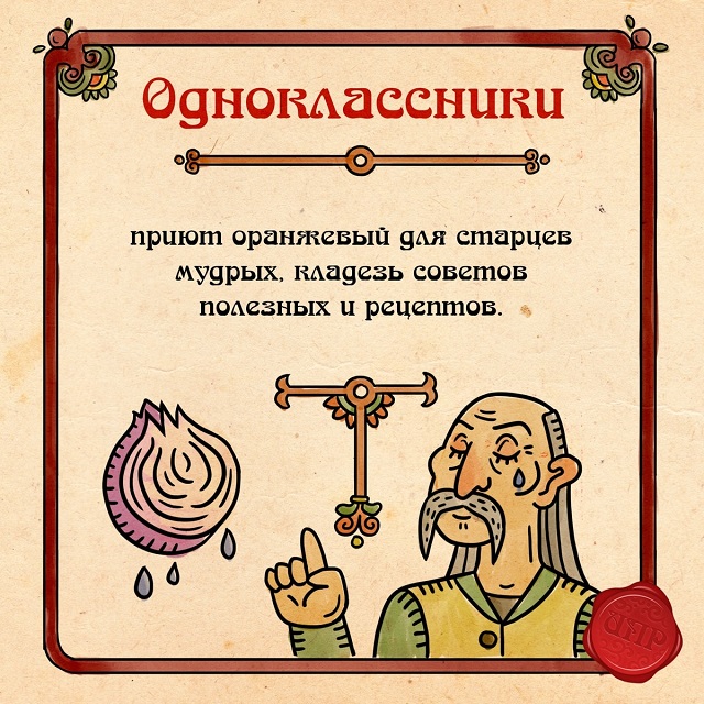 Интернет-терминология для самых стареньких
