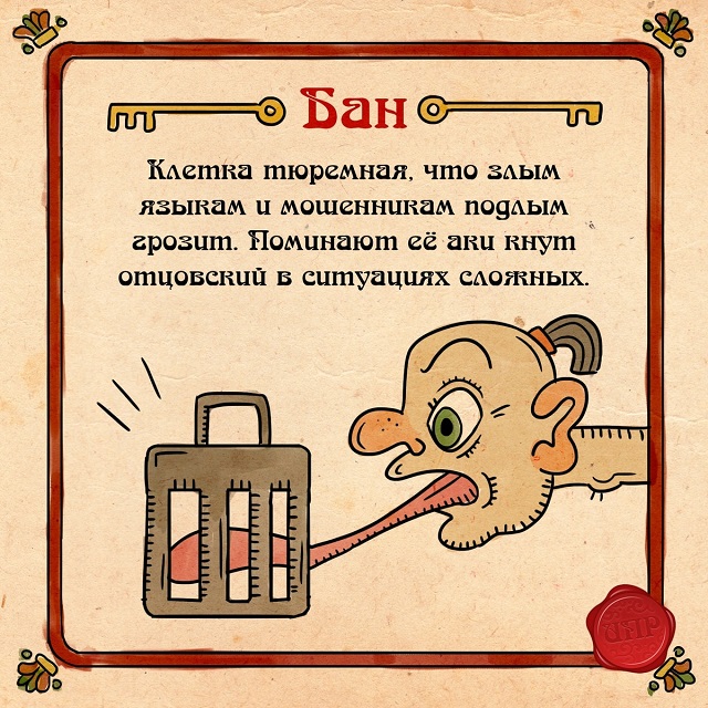 Интернет-терминология для самых стареньких