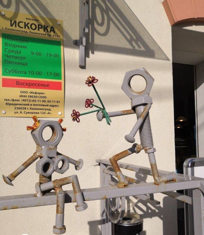 Прикольные картинки