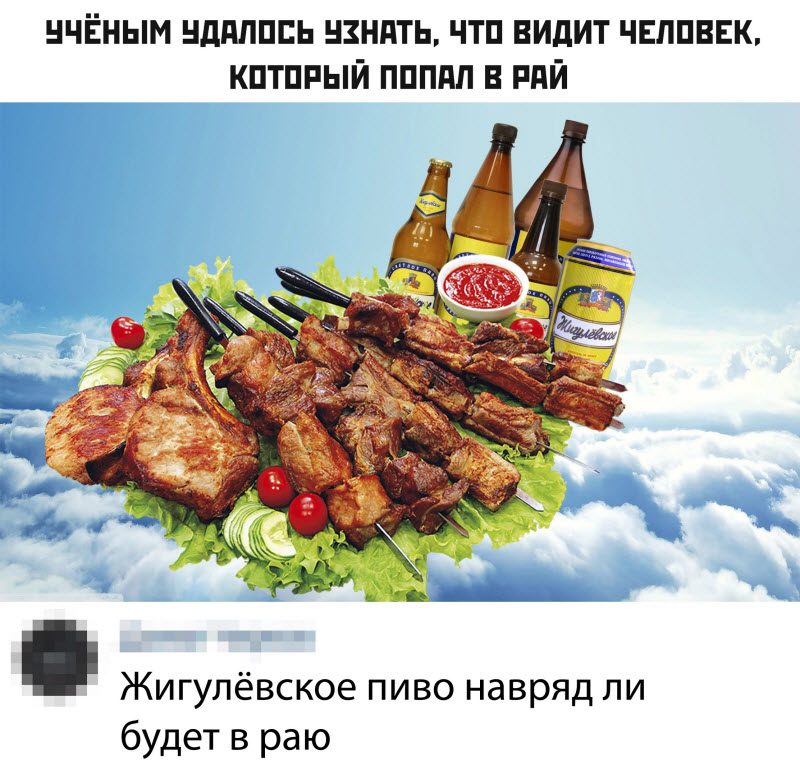 Прикольные картинки