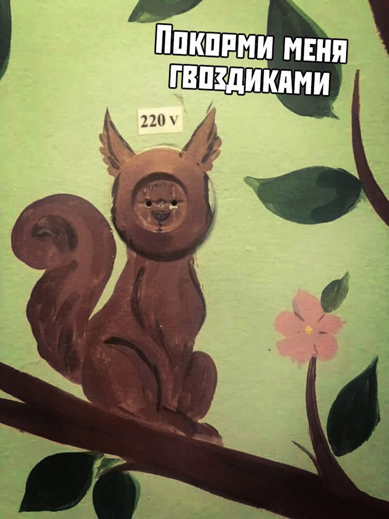 Прикольные картинки