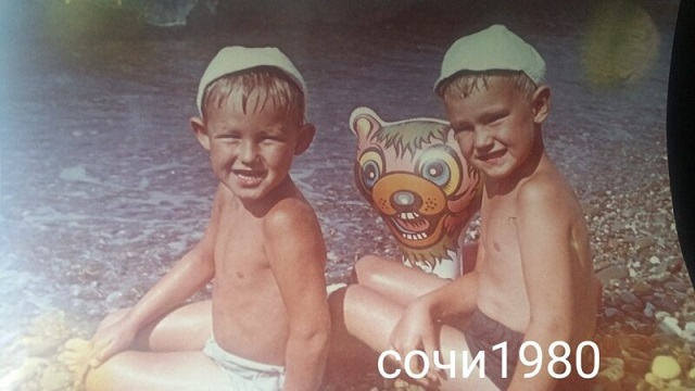 Советское детство