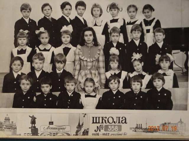 Советское детство