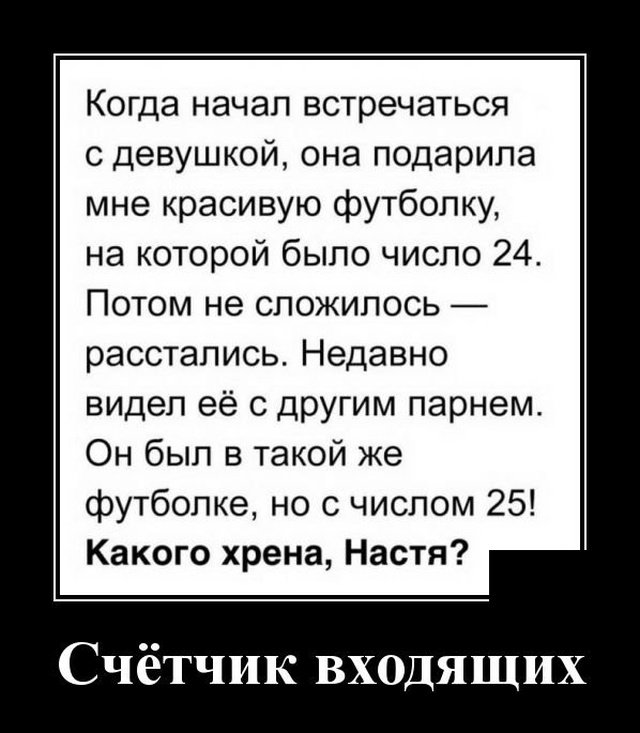 Демотиваторы