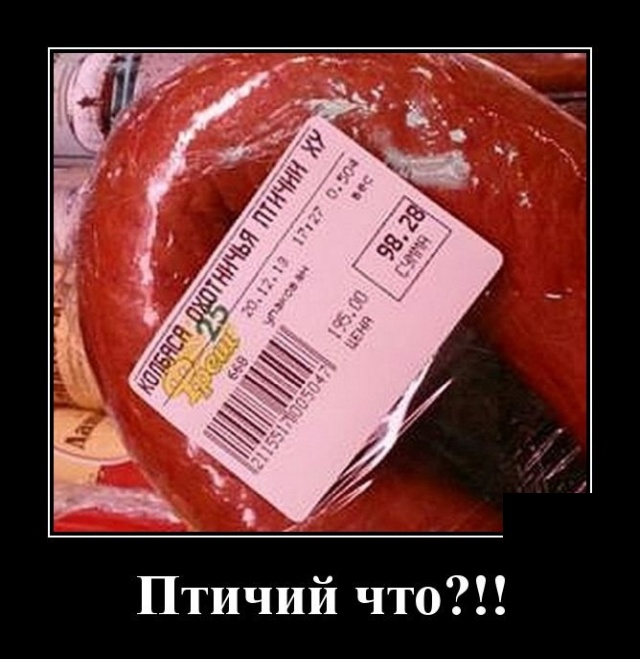 Демотиваторы