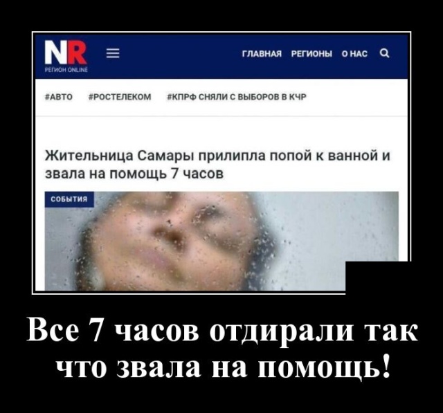 Демотиваторы