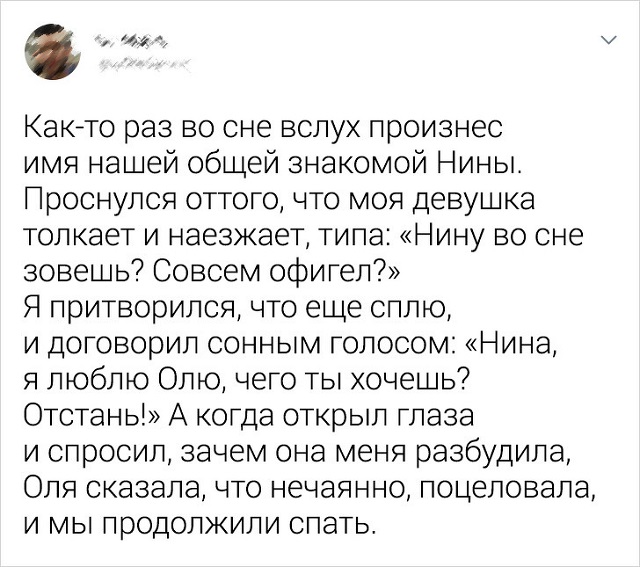 Подборка забавных и остроумных твитов от смекалистых пользователей