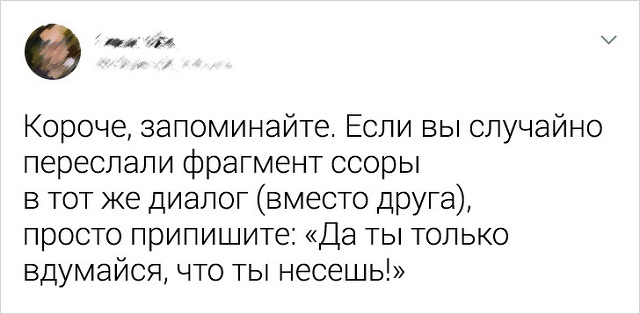 Подборка забавных и остроумных твитов от смекалистых пользователей