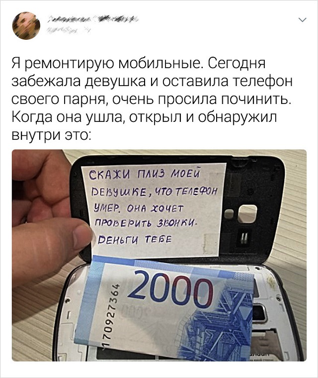 Подборка забавных и остроумных твитов от смекалистых пользователей