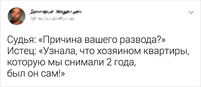 Подборка забавных и остроумных твитов от смекалистых пользователей