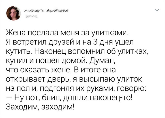 Подборка забавных и остроумных твитов от смекалистых пользователей