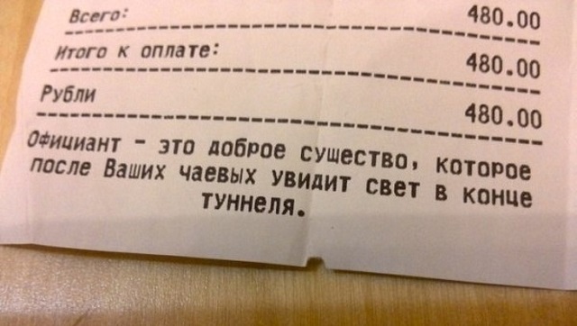 Официанты и бармены, которые подходят к своей работе с юмором